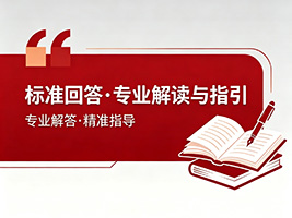 成都辦公室裝修設計方案應該滿足哪些國家規范？