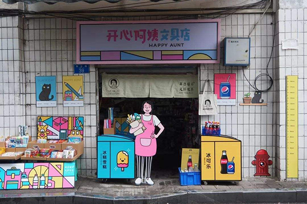 店鋪門頭裝修如何設(shè)計才漂亮好看？